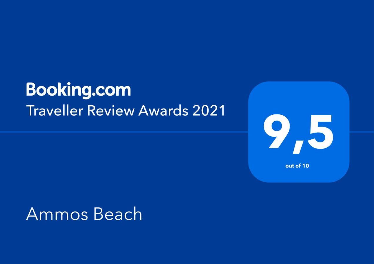 Ammos Beach Γλύφα Εξωτερικό φωτογραφία